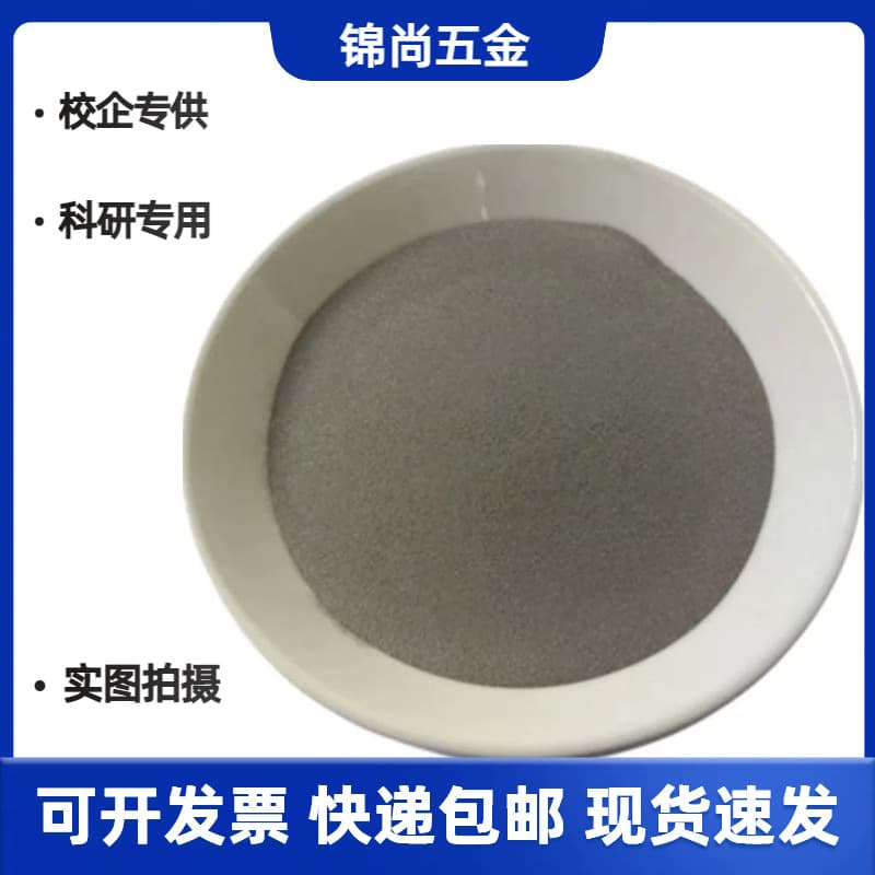 Ni60WC35, Ni60WC45, ni60wc15, ni60wc60, ni60wc25 nickel-based tungsten carbide powder