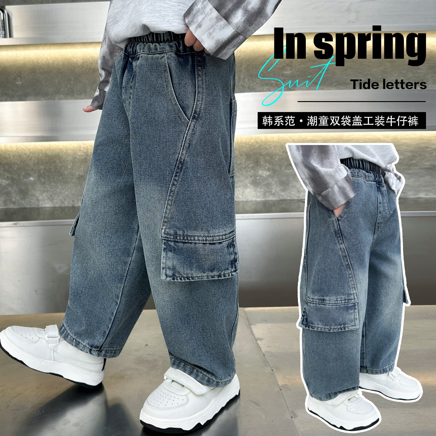 Boys' Spring and Autumn Jeans 2026 Spring New Arrival Casual Personalized Patchwork Jeans Toddler Boys' Pants