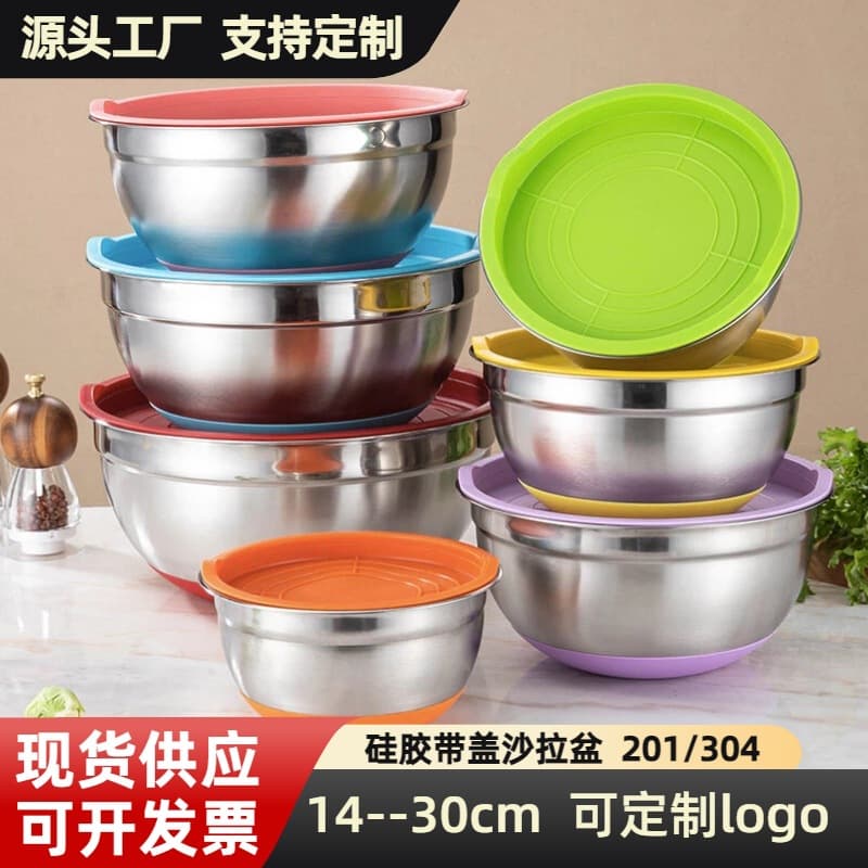 Thickened Stainless Steel Non-Magnetic Salad Bowl with Lid Anti-Slip Silicone Bottom for Baking And Mixing Home Use Bowl
