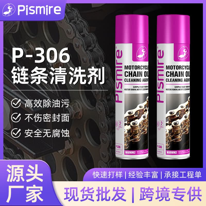 700ML Chain Cleaner for Motorcycles and Heavy-duty Bikes, Chain Lubricant and Seal Maintenance Solution