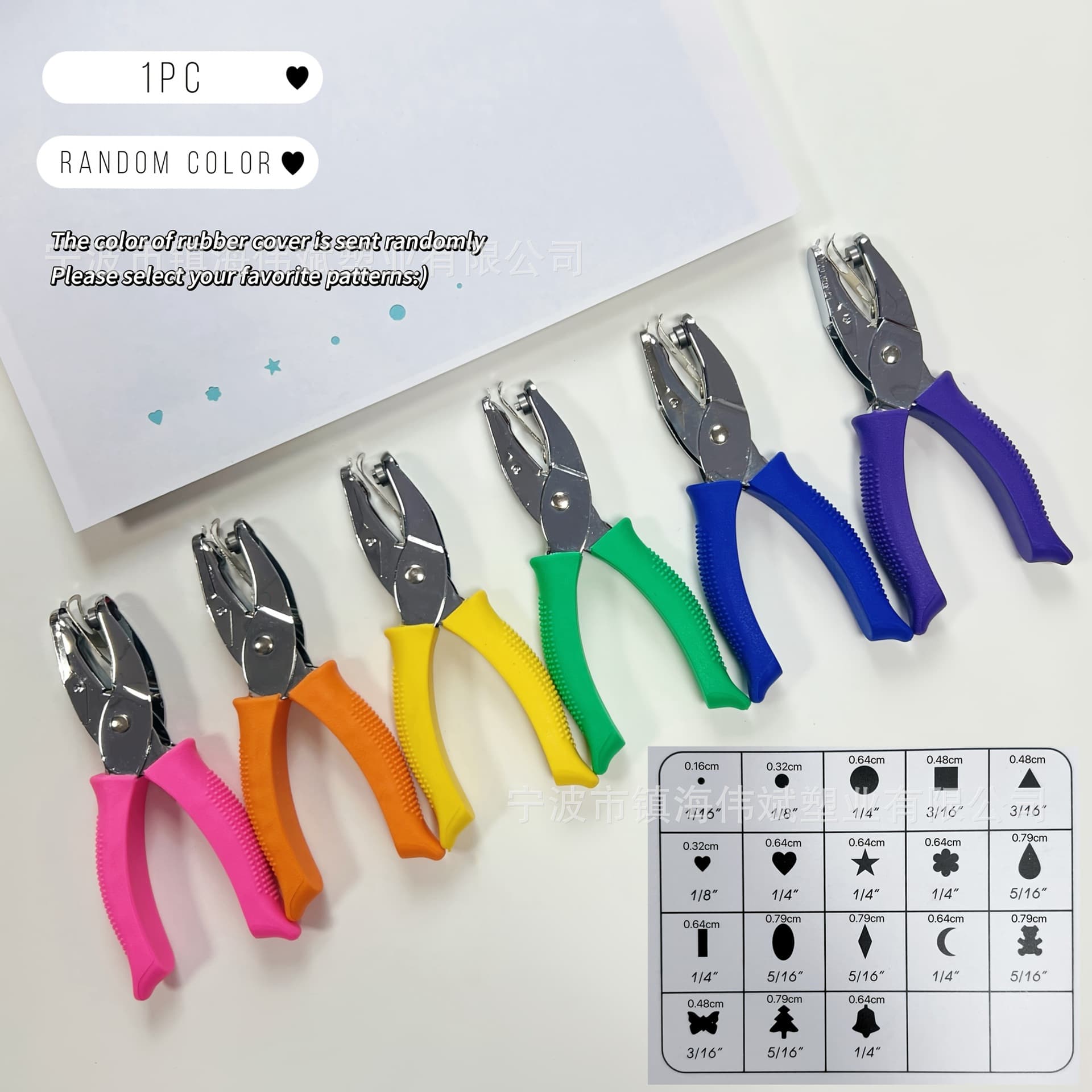 Handheld hole punchers with coated handles, multiple patterns for stationery, loose-leaf binding pliers, cross-border trade, heart and star shapes