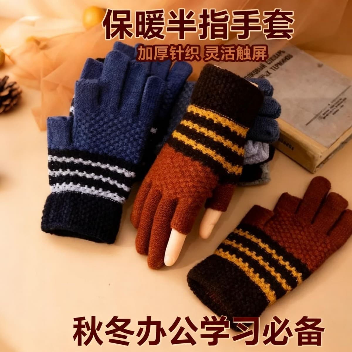 【New User: Get 1 Pair for $0.43】Two-Finger Exposed Men's and Women's Gloves, Winter Student Writing Work Warm Fleece-Lined