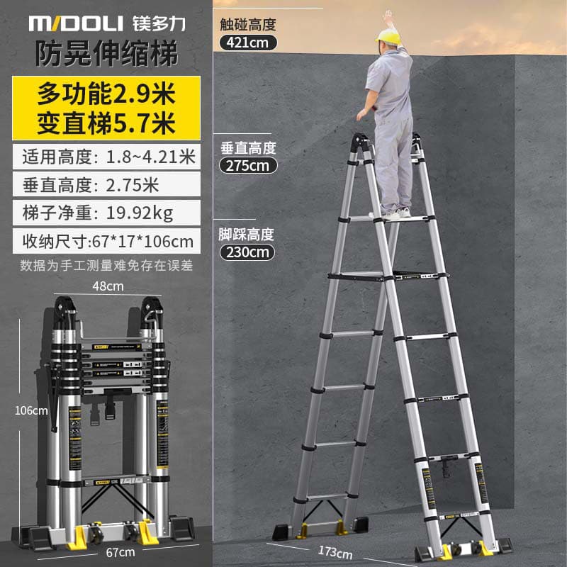 Miduo Aluminum Alloy Telescopic Ladder Multi-Function A-Frame Ladder Bamboo Joint Ladder Folding Lifting Ladder Home Ladder