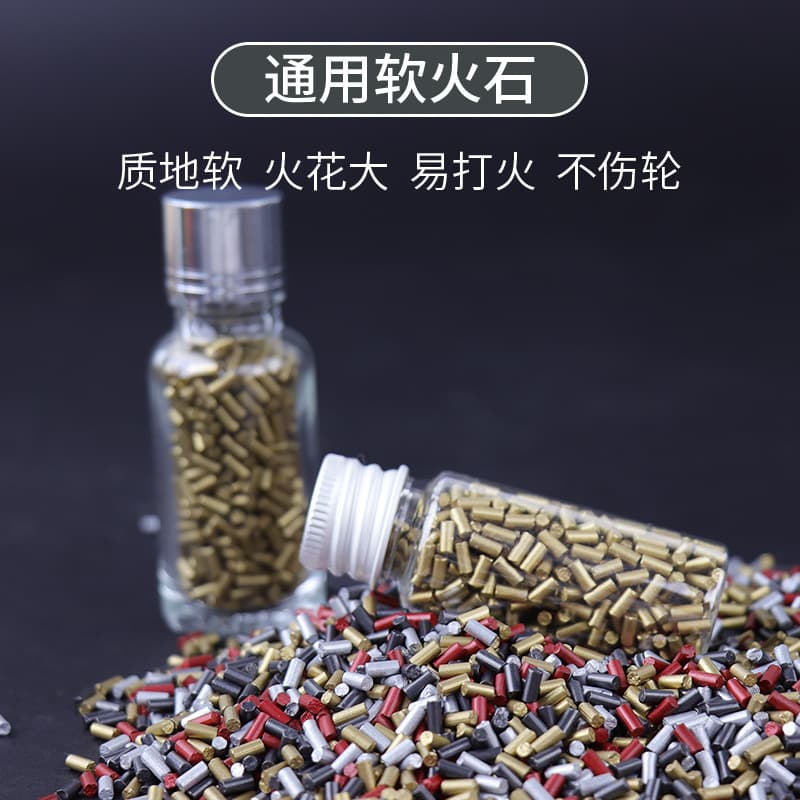 ZP Universal Flint Lighter Skateboard Outdoor Kerosene Lighter Refill Wheel Soft Flint Grains Spark Stone