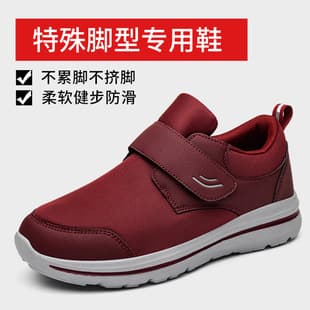 Wide Plus Width Elderly Shoes Women Middle-Aged Diabetic Foot Swollen Shoes Bunions Edema Fat Feet Mom Shoes Diabetic Shoes