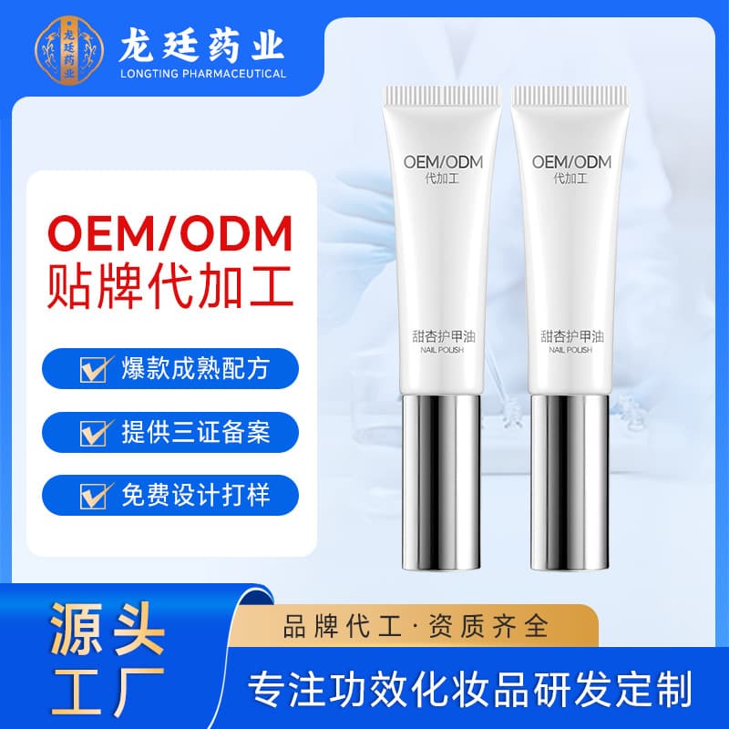 OEM Custom Sweet Almond Nail Oil for Moisturizing, Non-Sticky Cuticle Care, and Private Label Processing