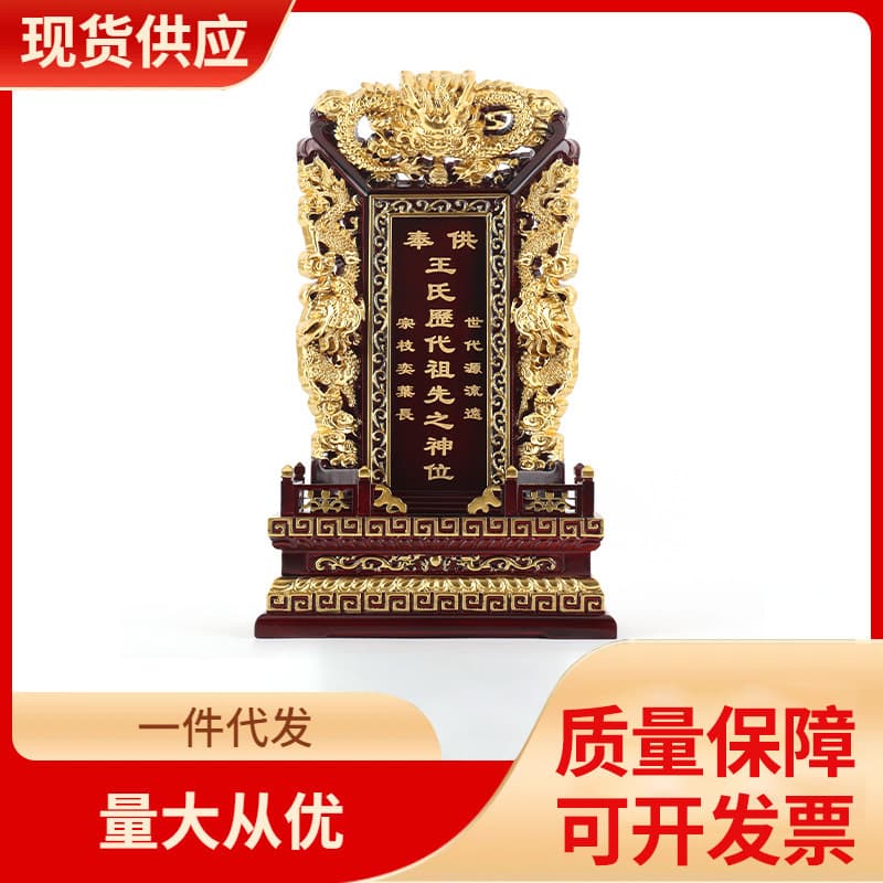 Xilou Woodcraft factory direct solid wood tablets for home, temple, and ancestral use, incense and lotus positions.