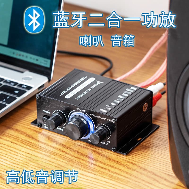 Bluetooth Mini Stereo Amplifier, Desktop Speaker, Car Audio Modification Power Amplifier Player