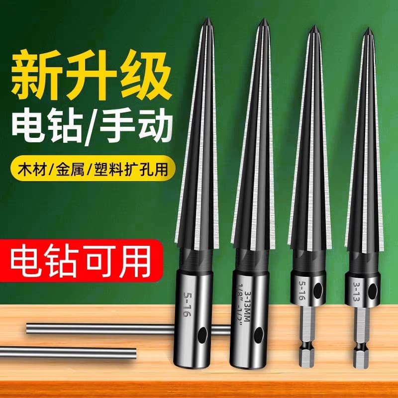 Taper Reamer Hand Reaming Machine Woodworking Hole Opening Chamfer Taper Spiral Reamer Drill Bit Extended Manual Household