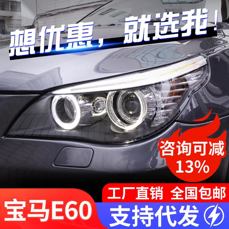 Headlight Assembly for 03-10 BMW 5 Series E60 523 530 Old Model Upgrade Angel Eye Xenon Headlights