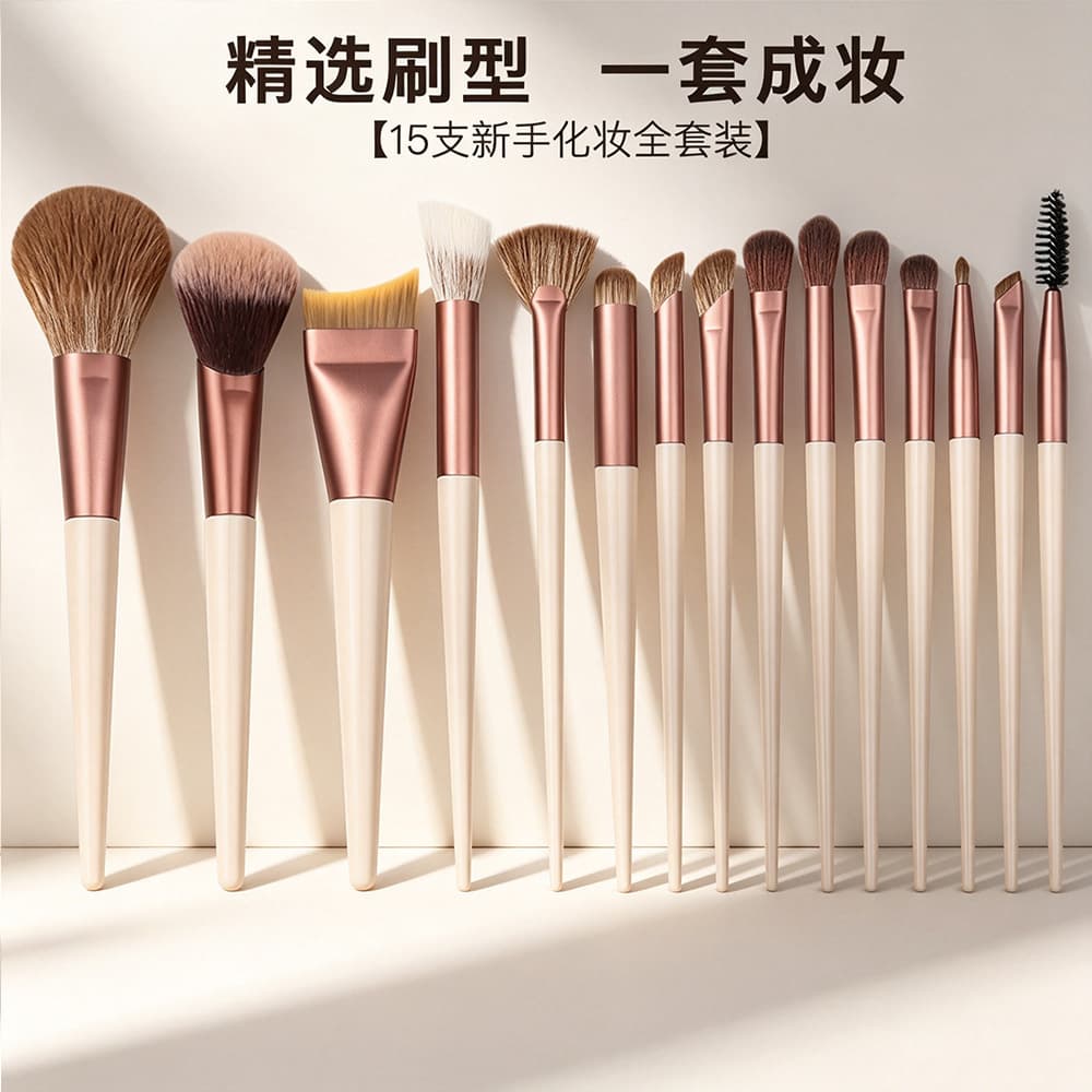15-Piece Makeup Brush Set, Eyeshadow Brush, Eyeliner Brush, Powder Brush, Blush Brush, Contour Brush, Blending Brush, Nose Shadow Brush, Foundation Brush for Beginners