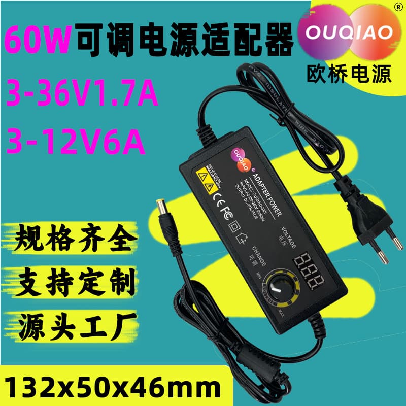 European Bridge 60W Motor Fan Blower Power Supply 3-24V2.5A Adjustable 24V Grinder Transformer