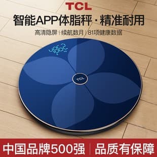TCL Body Weight Scale Electronic Digital Rechargeable Household Accurate Smart Body Fat Scale Home Human Body Durable Weighing