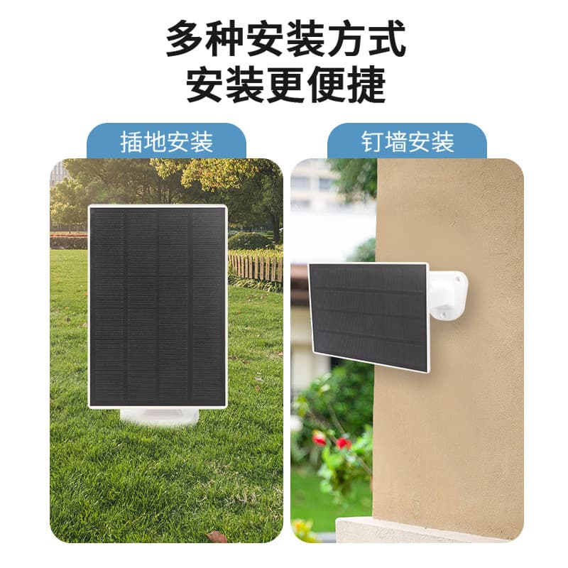 3W 6V surveillance cameras, solar panels, photovoltaic panels, power generation modules, and outdoor solar charging panels