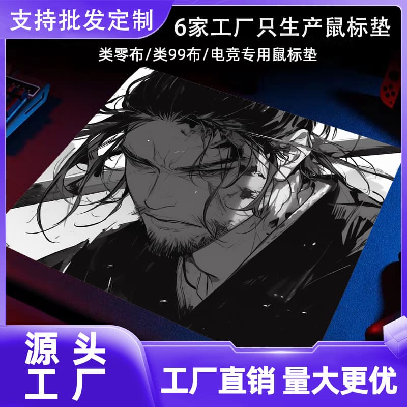 Internet Cafe Gaming FPS Cloth Mouse Pad 99 Polyurethane Ultra Soft Rubber Base Non-Slip Mouse Pad