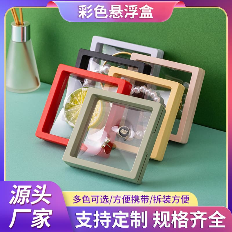 Pe Floating Box Transparent Jewelry Packaging Box Necklace Ring Bracelet Storage Display Box Wearable Nail Storage Box