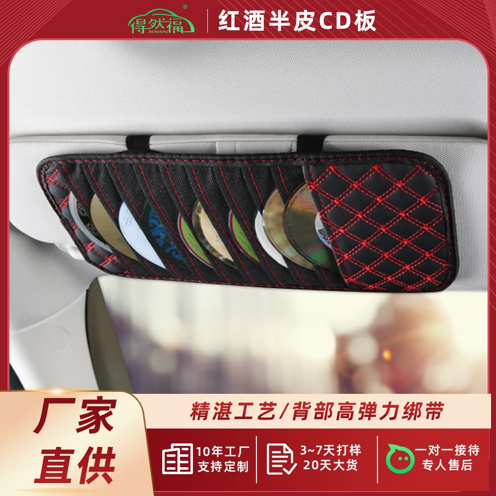 Multi-functional Car Visor Organizer for Wine, CDs, and Discs, Sunshade Storage Accessory