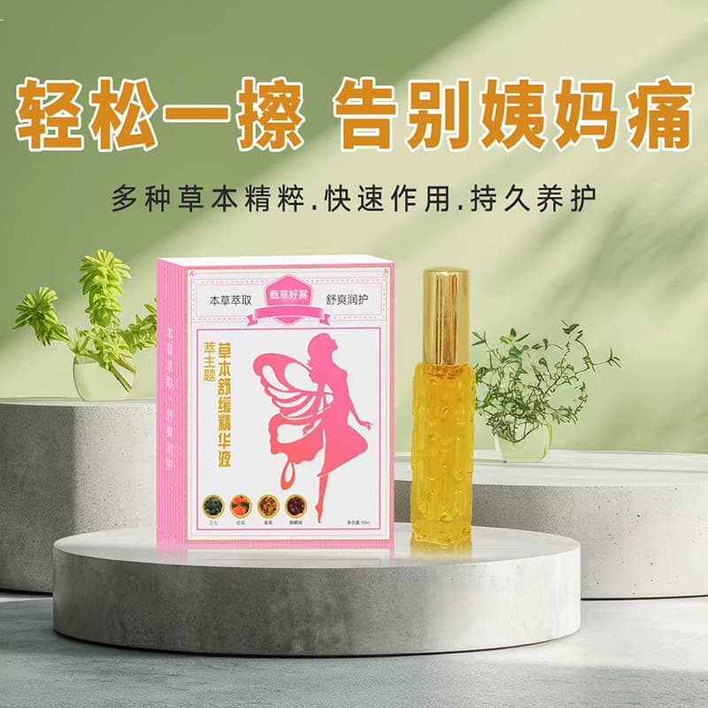 Herbal Soothing Essence for Menstrual Comfort and Care, Long-lasting Relief for Period Pain, Soothing Miracle Product