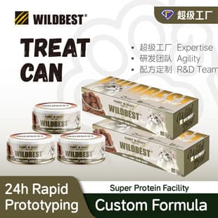 WILDBEST Rabbit Meat Chunks Cat Canned Food Treats