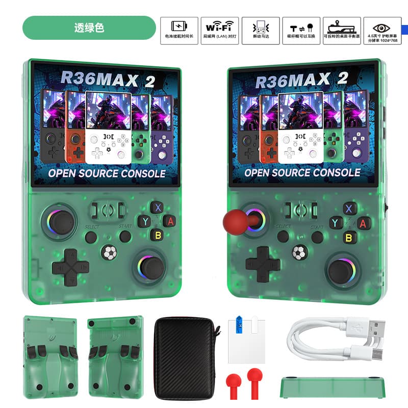2026 New R36MAX2 Best-Selling Open Source Handheld 4.5-Inch Large Screen WiFi Multiplayer Replaceable Joystick Vibration