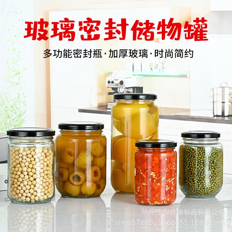 Wholesale honey bottle transparent sealed canning bottle large glass jam bottle round 240 pickle glass bottle with lid