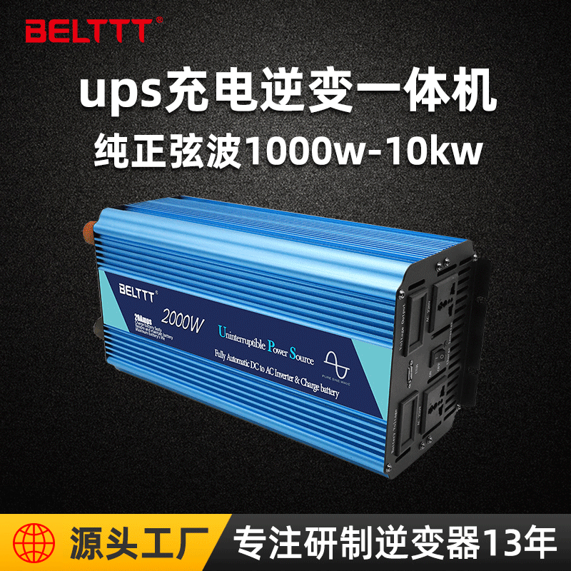 UPS Charging Inverter All-in-One 12V 24V 48V to 220V Off-Grid Pure Sine Wave Inverter 1000-10kW
