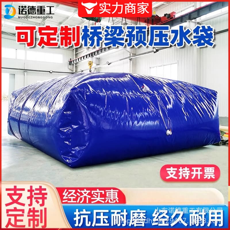 Large Capacity Foldable Portable Vehicle-mounted Liquid Storage Tank PVC Thickened Agricultural Bridge Preloading Water Bag for Drought Resistance