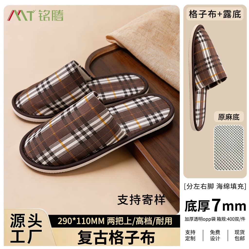 Disposable Slippers for Hotels and B&Bs, Thickened Anti-Slip Coral Fleece, Soft and Comfortable Home Slippers, Wholesale