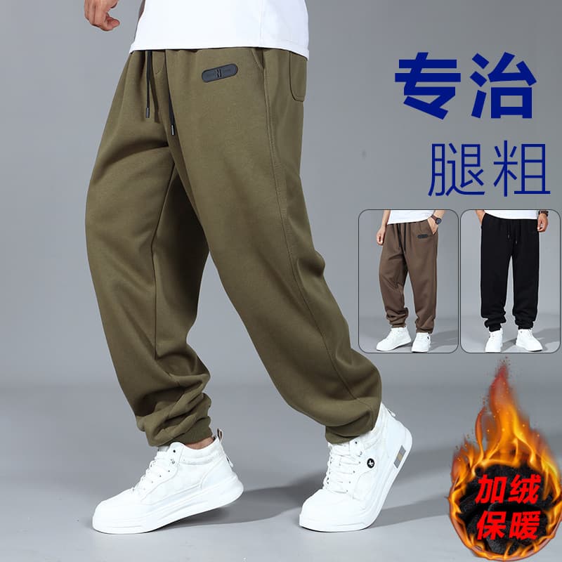 Fleece-Lined Extra-Large High-Waist Men's Sweatpants, Loose Fit for Overweight Men, Big and Plus Size, 300 lbs, Spring/Autumn/Winter