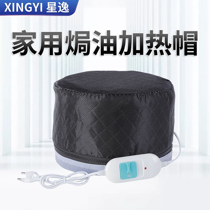 Bameiduan Household Three-Speed Black Hair Heating Cap, Oil Treatment, Dye, and Perm Cap with Temperature Control and Timer