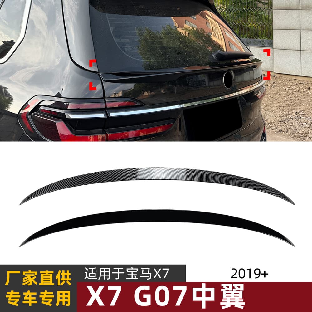 Fit for BMW X7 G07 2019+ Rear Spoiler Mid Wing Spoiler Exterior Cross-border Modification Accessories