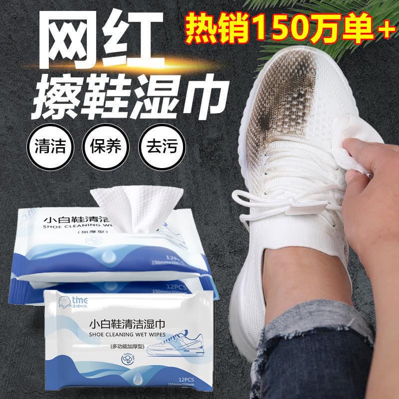 Shoe Cleaning Tool, White Shoe Cleaner, Down Jacket Cleaning Wipes, Sneaker-Specific Stain Remover No-Rinse Wipes