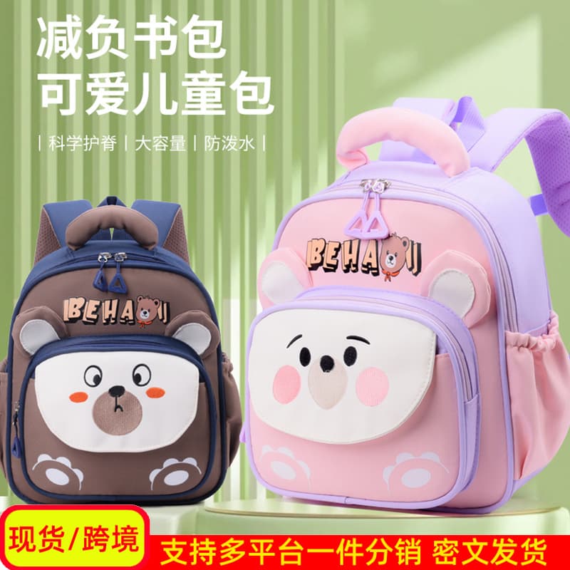 Preschool Cute Girl Backpack Kindergarten Baby Cartoon Backpack Small Middle Class 3-5 Year Old Boy Double Shoulder Bag Lightweight
