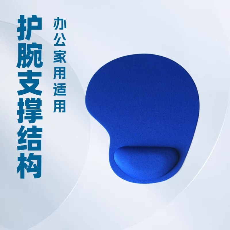 EVA Mouse Pad Small Cloth Office Wrist Rest Pad Mousepad Non-Slip Desk Keyboard Memory Foam