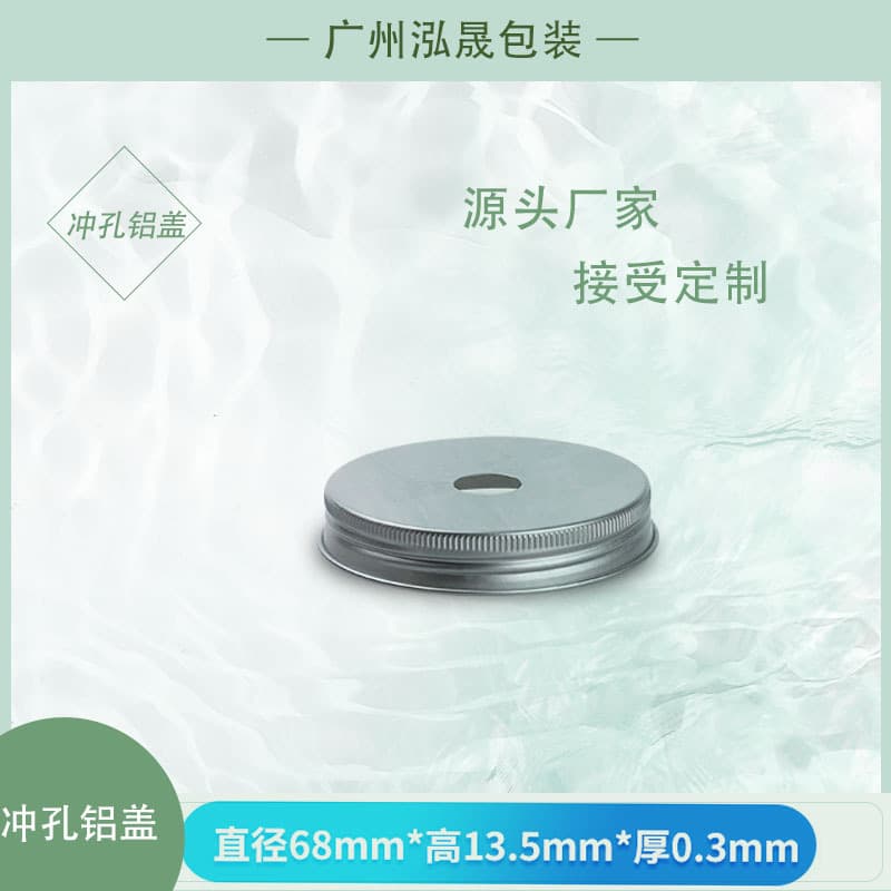 Bubble Tea Straw Lid 68-Tooth Bubble Tea Bottle Cap