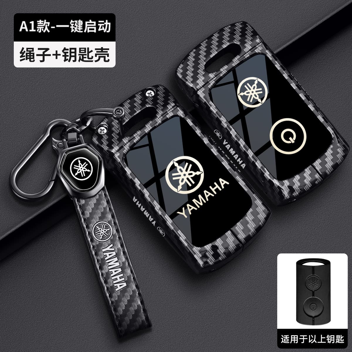 Compatible with YAMAHA Key Case for NMAX155 Motorcycle XMAX300 Shell NVX155 Keychain Jauns Cover