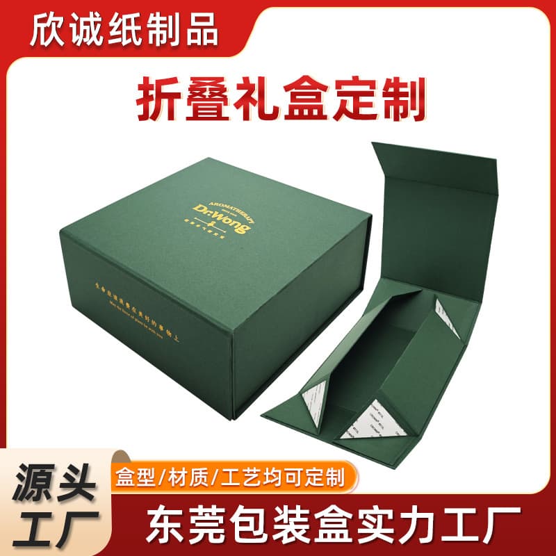 Custom folding gift boxes, Dongguan factory processes and customizes high-end gift boxes, folding magnetic boxes, and irregularly shaped boxes.