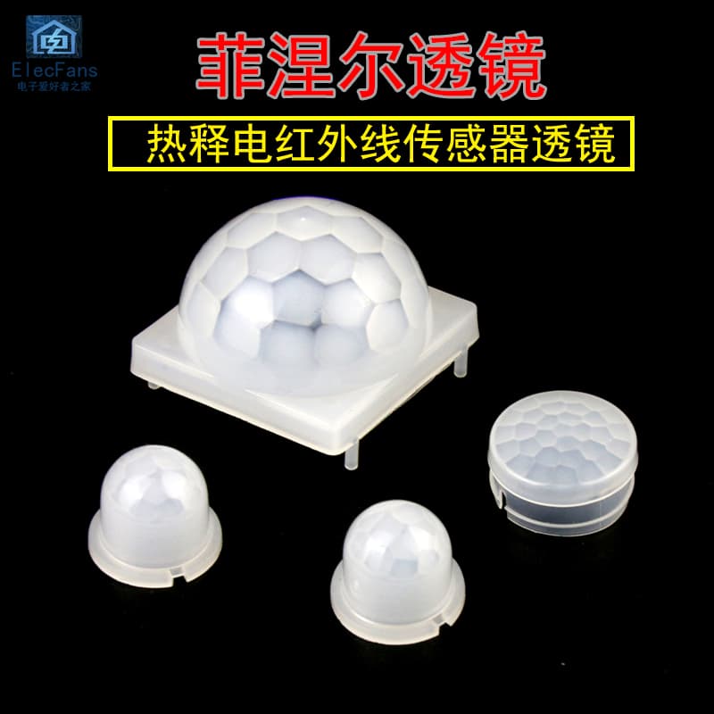 Fresnel Lens for Pyroelectric Infrared Sensor, Human Induction LED Light, and Solar Module Probe