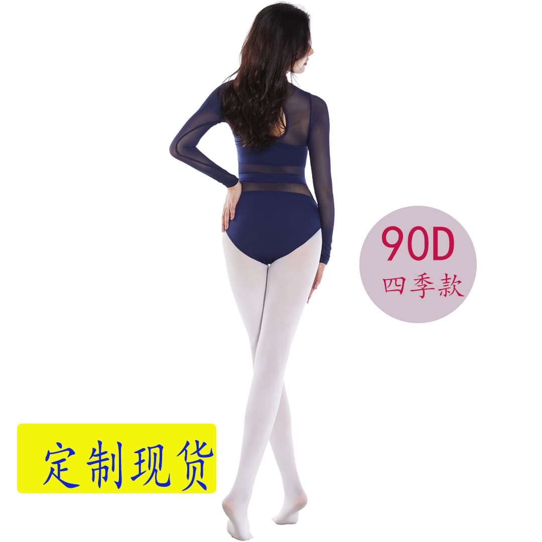 Dance socks adult plus size customized ready stock 90D spring and autumn girls pantyhose velvet pantyhose dance socks