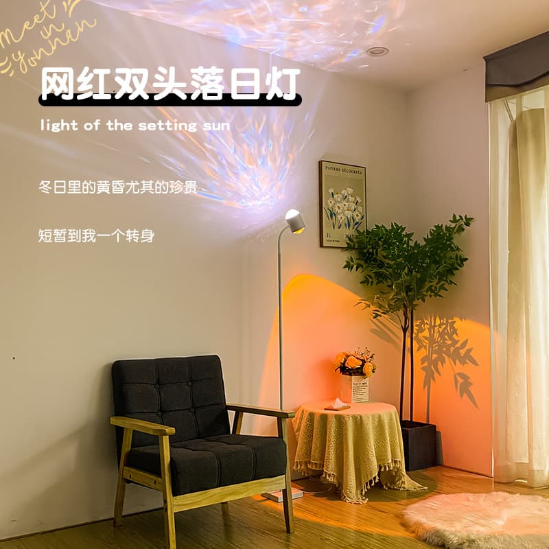 Popular TikTok water ripple ambient light background decoration for live streaming, living room, bedroom, and sunset lighting.