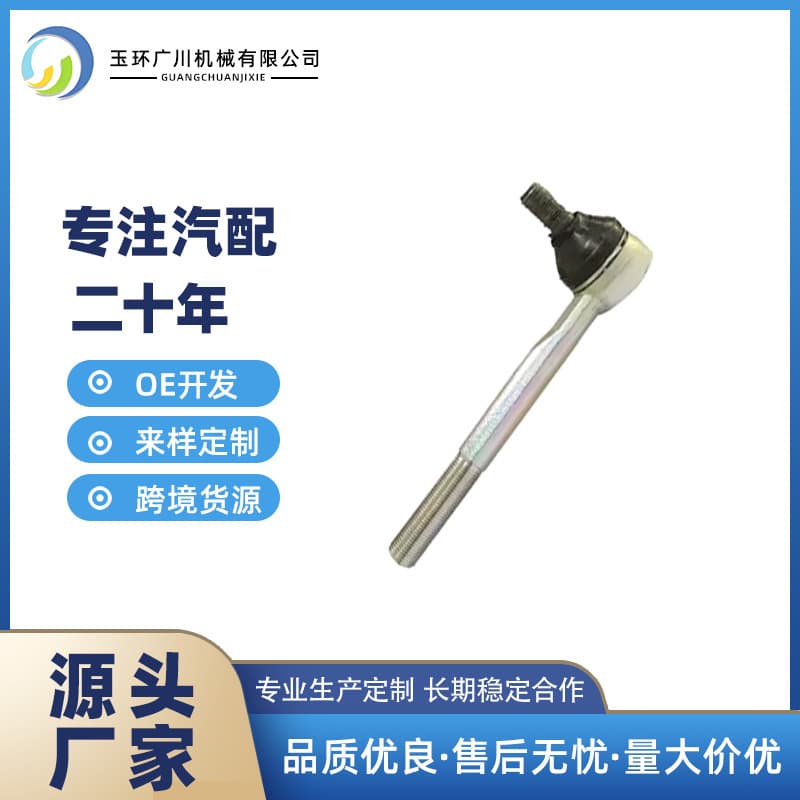 45406-39155 45406-39115 ES2374 TO-ES-2509 SE-2472 Outer Tie Rod End