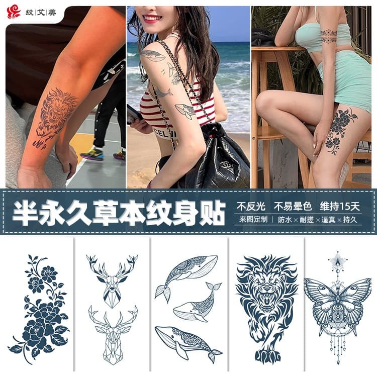 Summer Bestseller Herbal Semi-Permanent Juice Tattoo Stickers Waterproof Half-Arm Full-Arm Full-Leg Tattoo Stickers