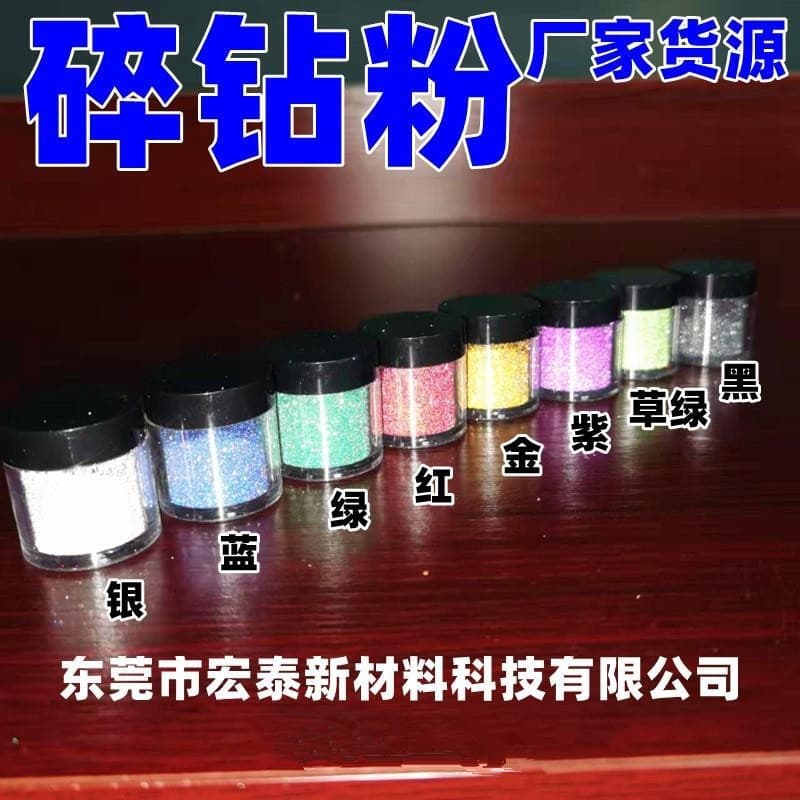Factory supply nail art crushed diamond powder internet celebrity flash reflective crystal disco nightclub glitter powder DIY art decoration 1kg