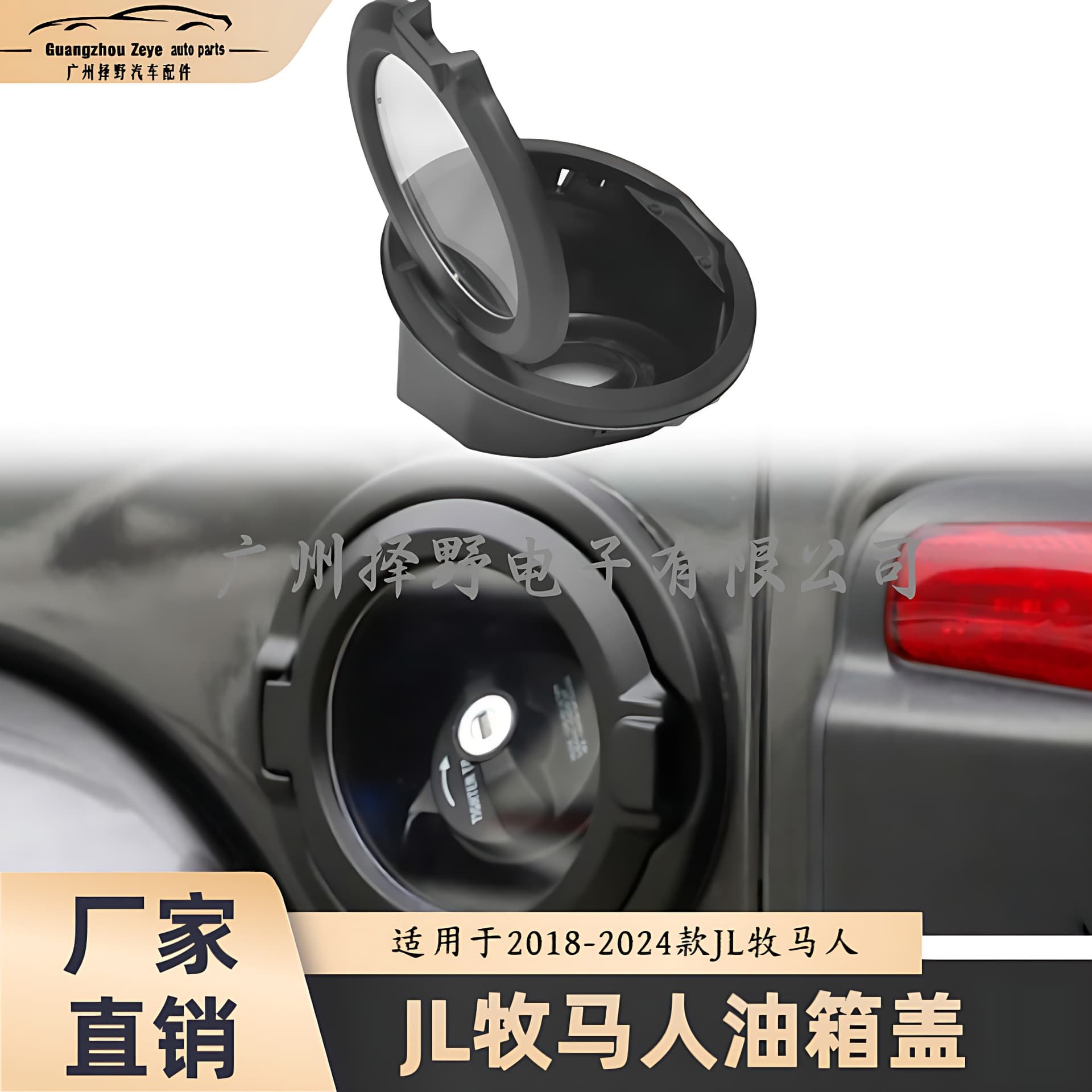 Wrangler Fuel Tank Cap for 18-24 Jeep Wrangler JL Modified Aluminum Fuel Tank Protection Cover Accessory