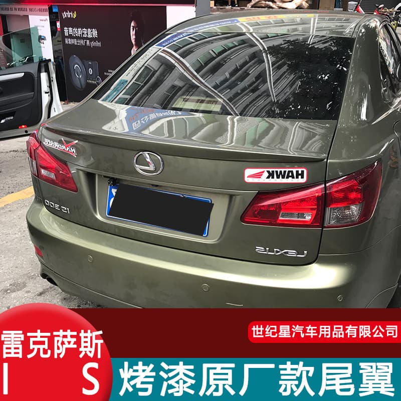Applicable to Lexus IS250 car modification special punch-free 05-12