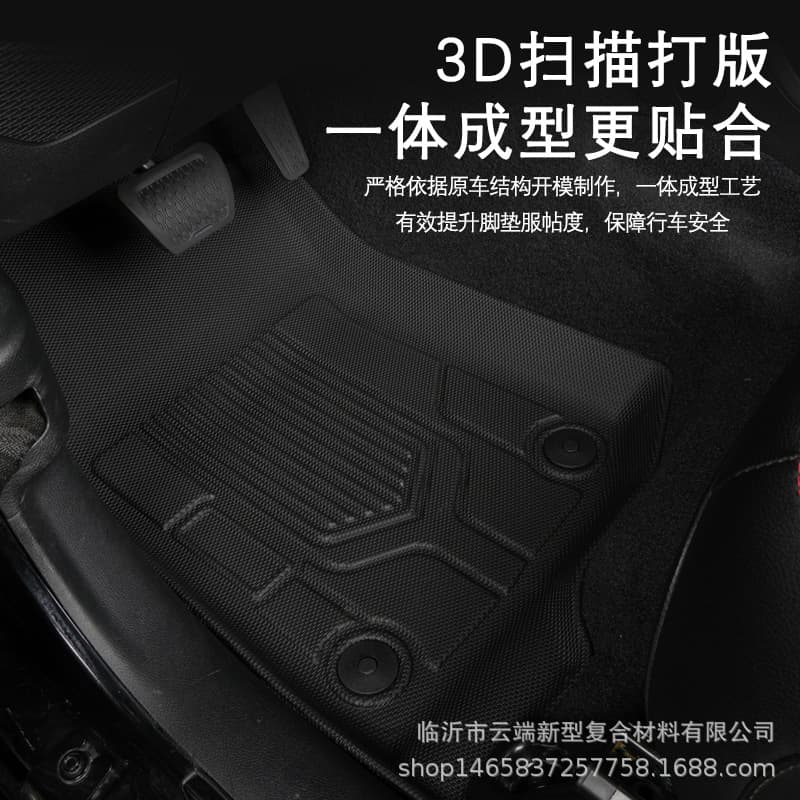 Suitable for Jeep Wrangler Wrangler floor mats 4-door Wrangler JL/4XE all-weather material TPE