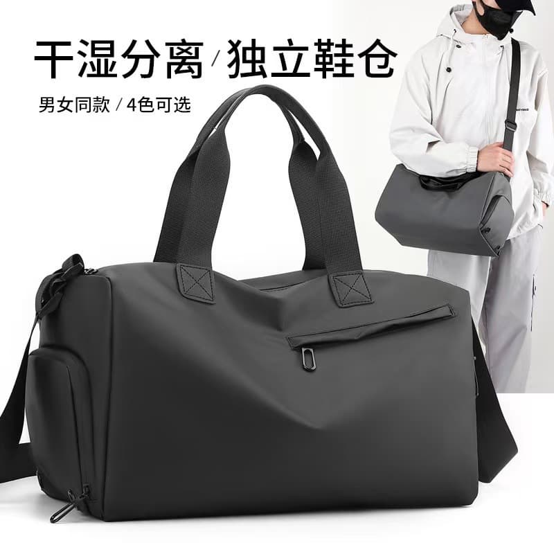 Short-distance travel bag, lightweight luggage, handbag, fitness bag, men's wet and dry separated swimming shoulder bag, sports crossbody bag
