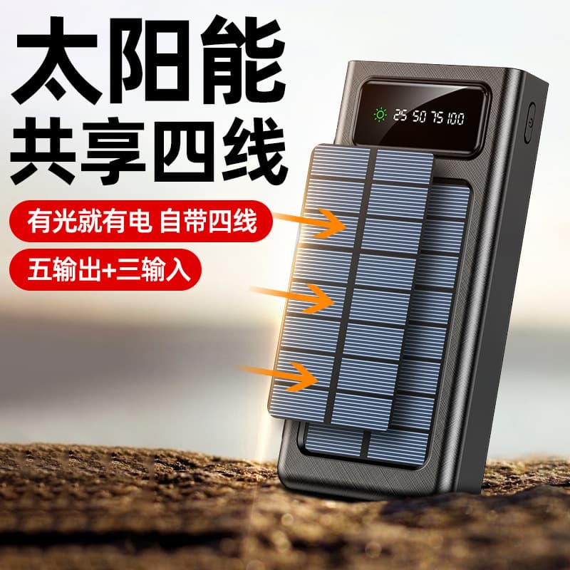 Portable 20000mAh Battery with Charging Cable Solar Powered Mobile Power Bank Soft Pack Polymer Lithium Ion Battery Plastic Case