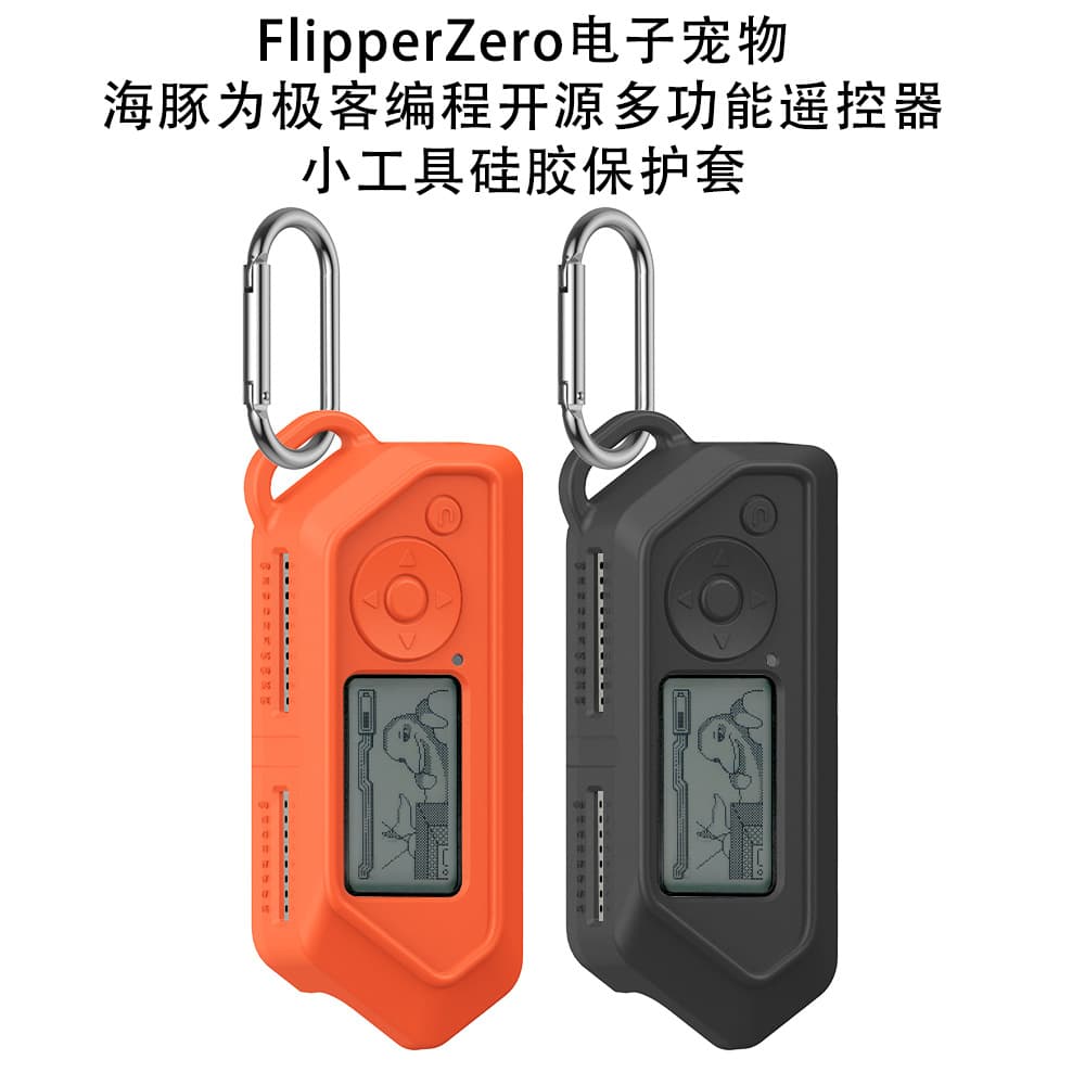 Flipper Zero Electronic Pet Dolphin Geek Open Source Multi-Function Remote Gadget Silicone Protective Case