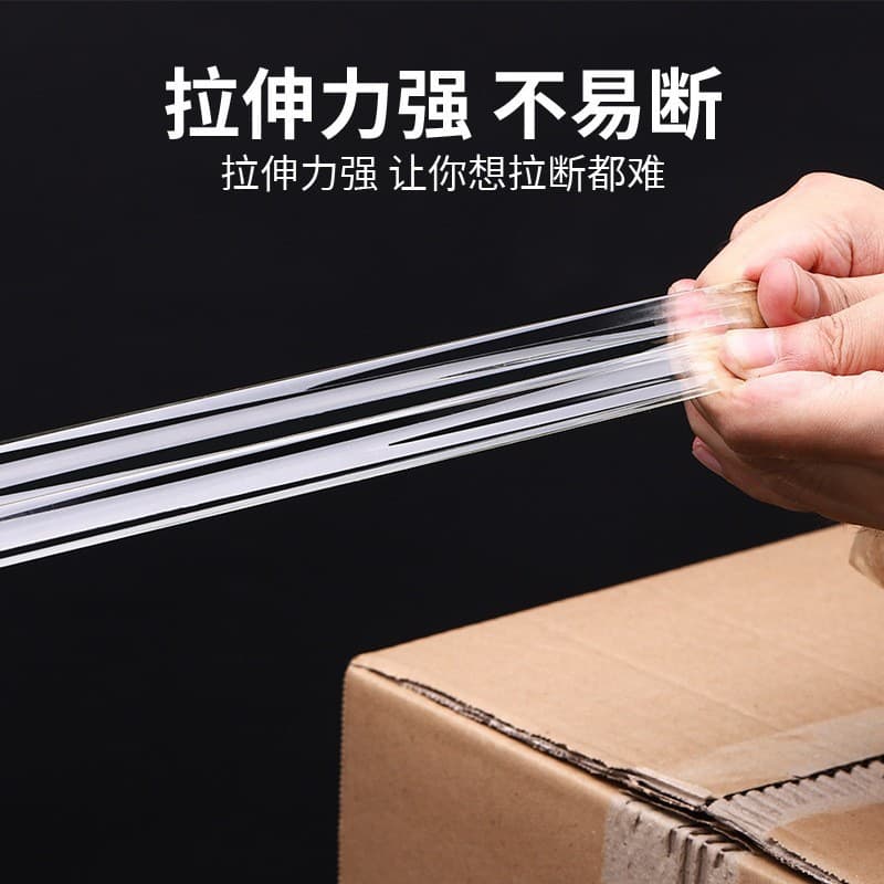 Clear Tape Large Roll Carton Sealing Packing Tape Thickened Sealing Tape Beige Express Logistics Tape Wholesale by Case